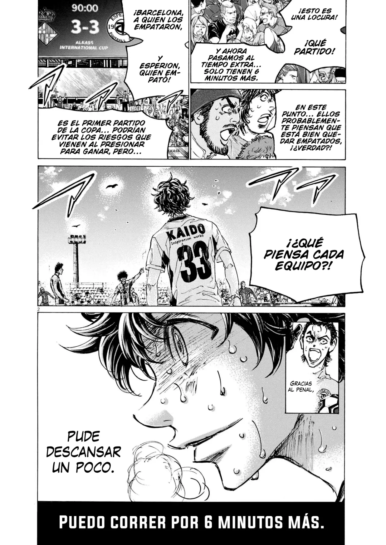 Read Ao ashi ES Manga Online