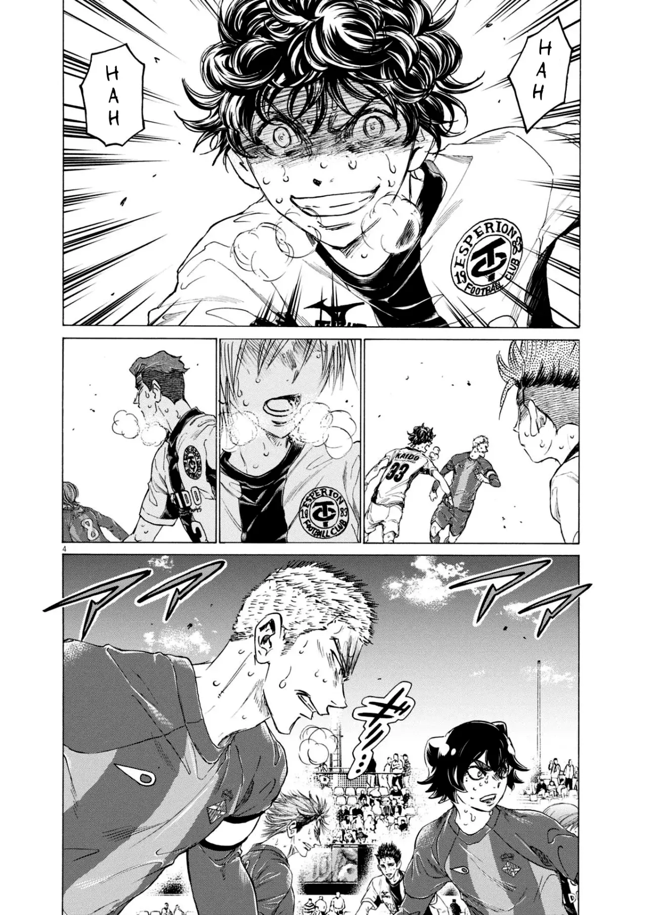 Read Ao ashi ES Manga Online