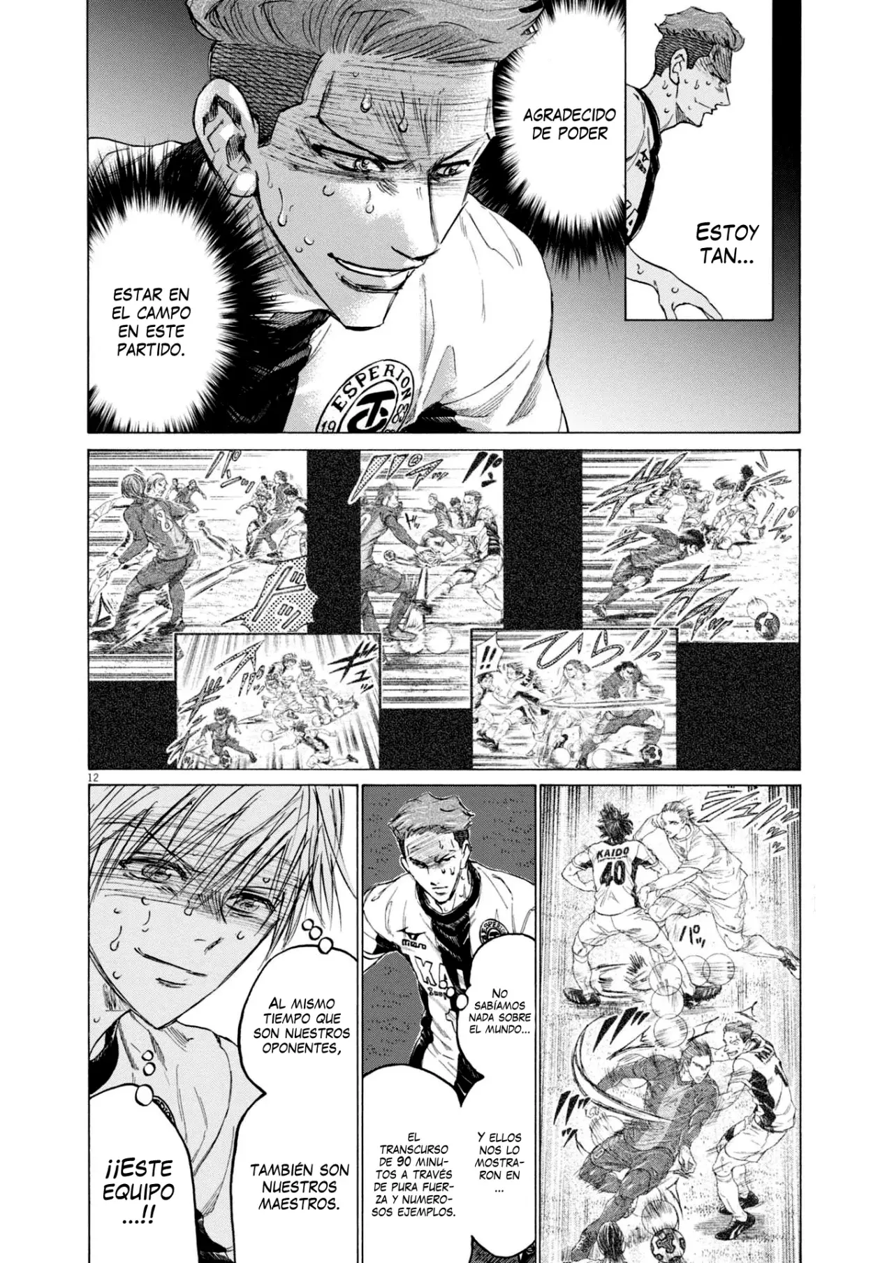 Read Ao ashi ES Manga Online