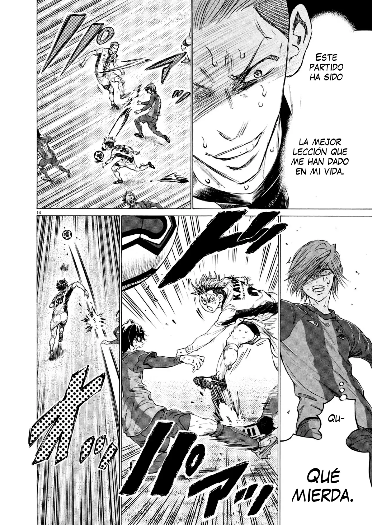 Read Ao ashi ES Manga Online