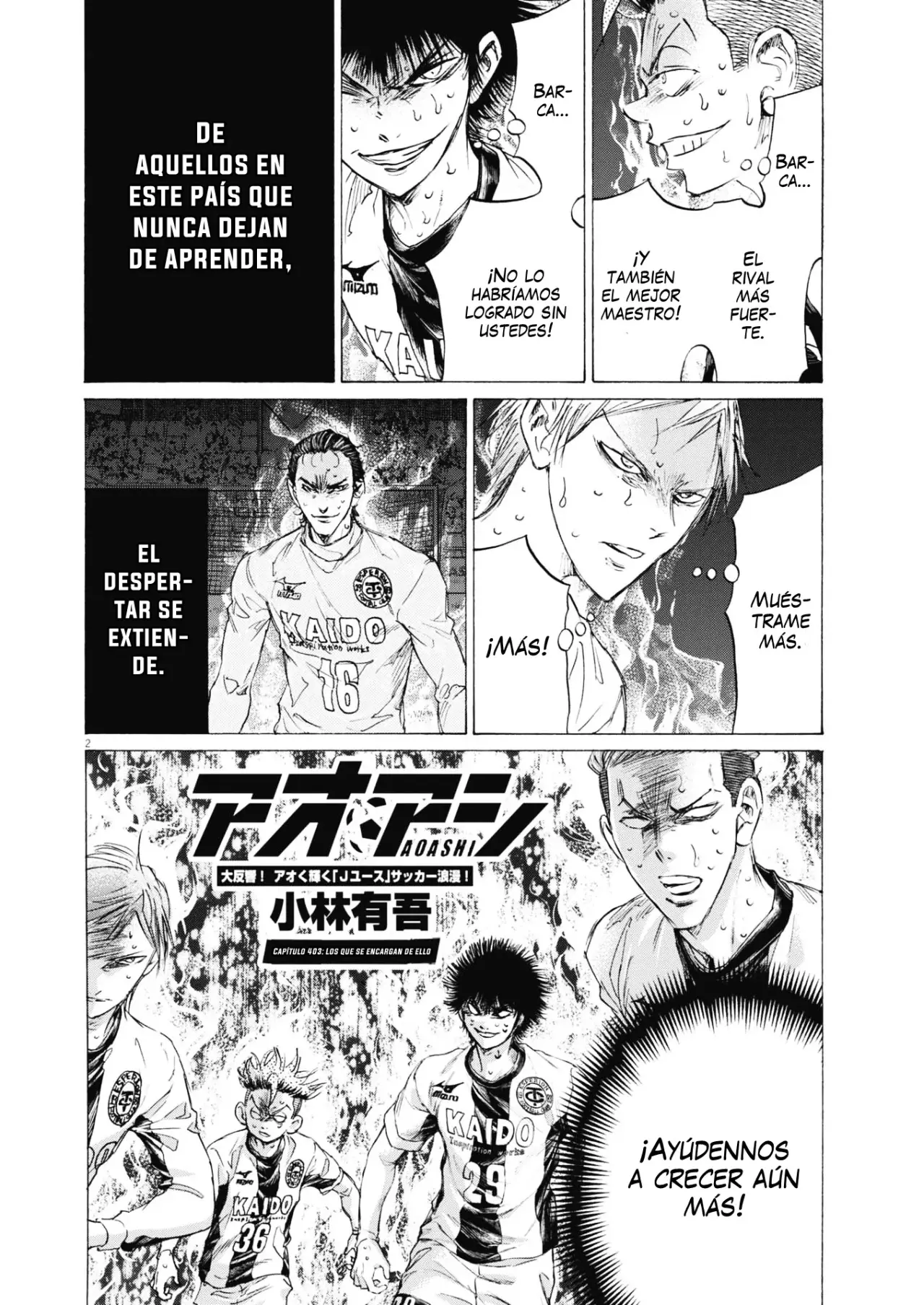 Read Ao ashi ES Manga Online