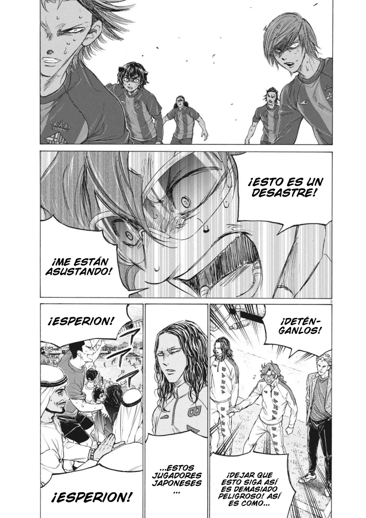 Read Ao ashi ES Manga Online