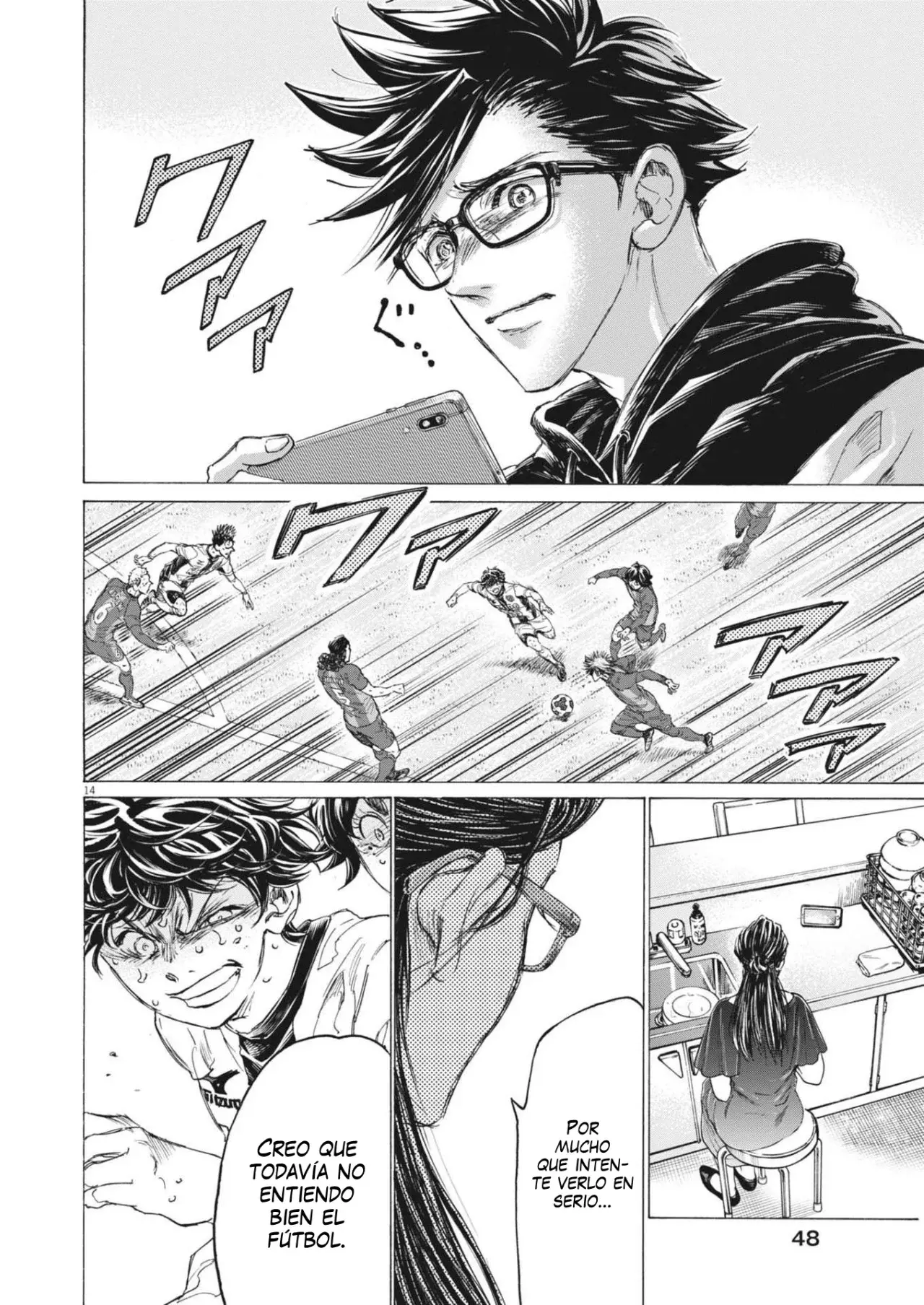 Read Ao ashi ES Manga Online