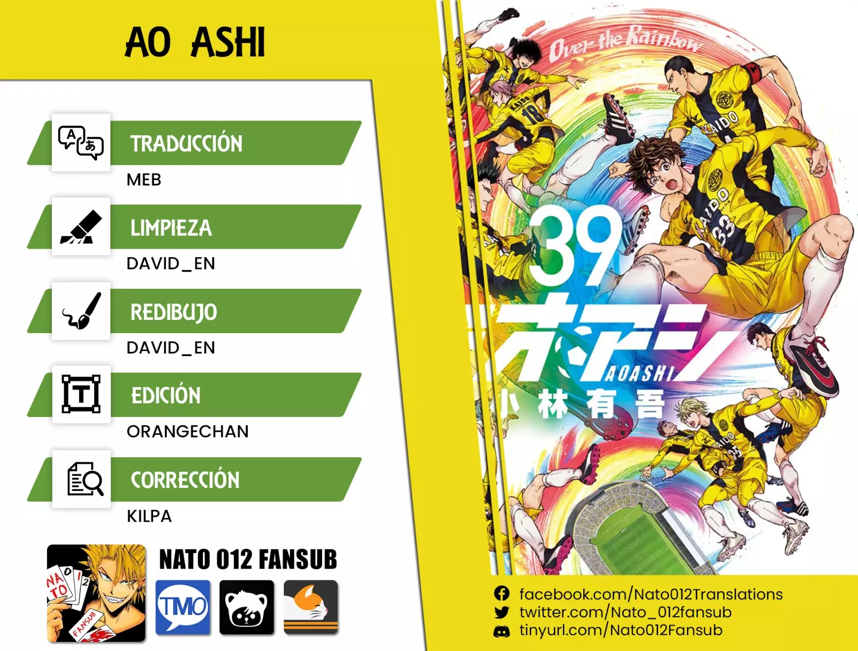 Read Ao ashi ES Manga Online
