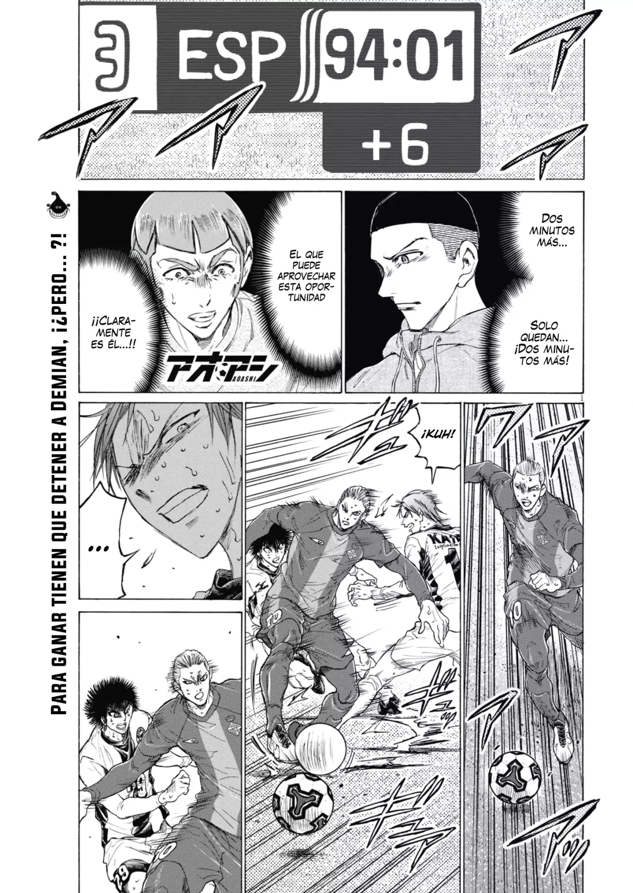 Read Ao ashi ES Manga Online