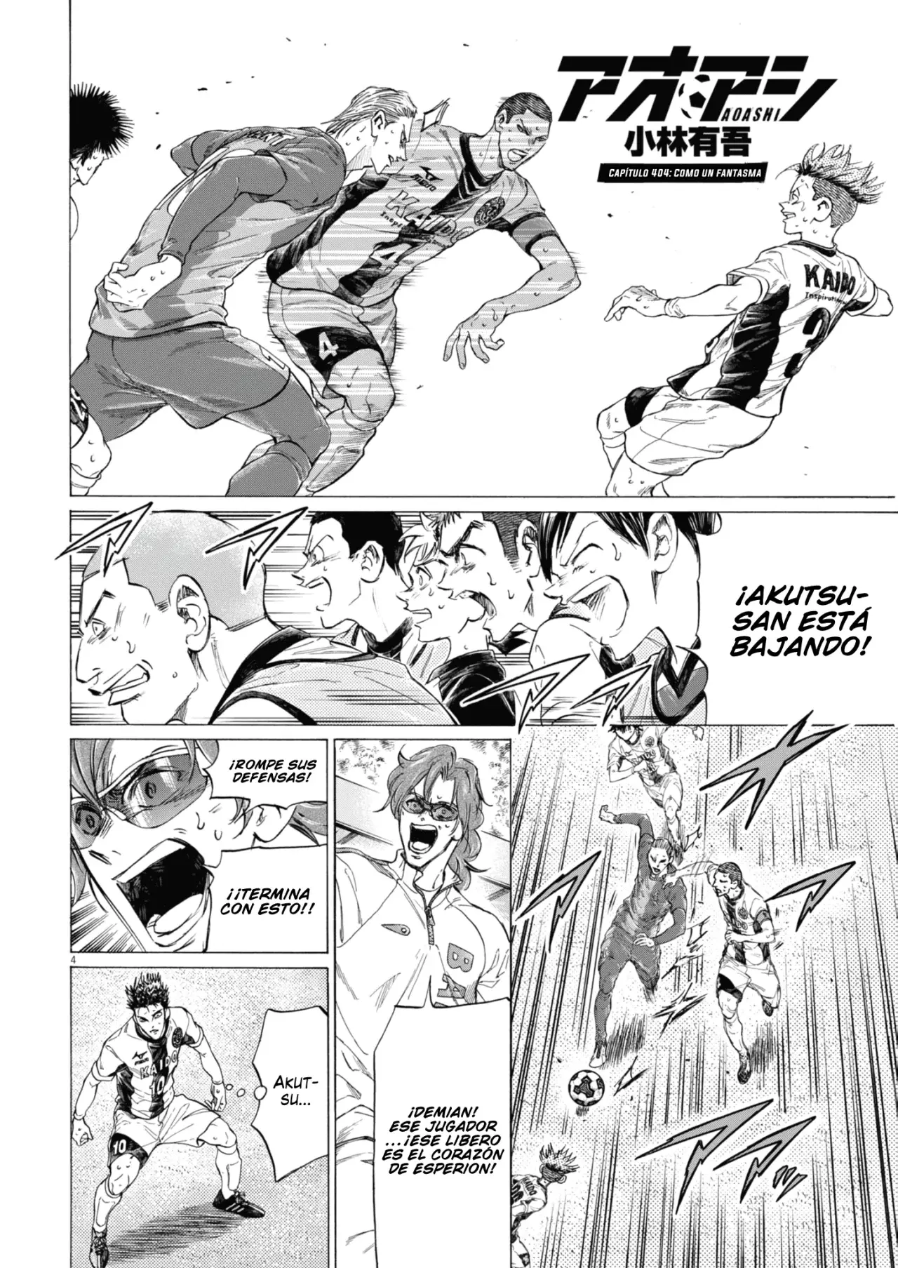 Read Ao ashi ES Manga Online
