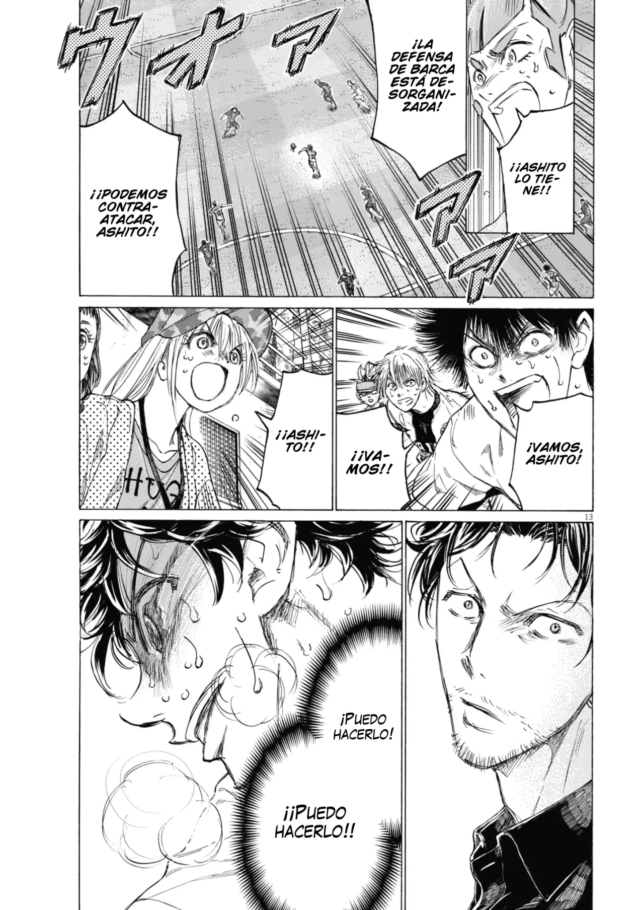 Read Ao ashi ES Manga Online