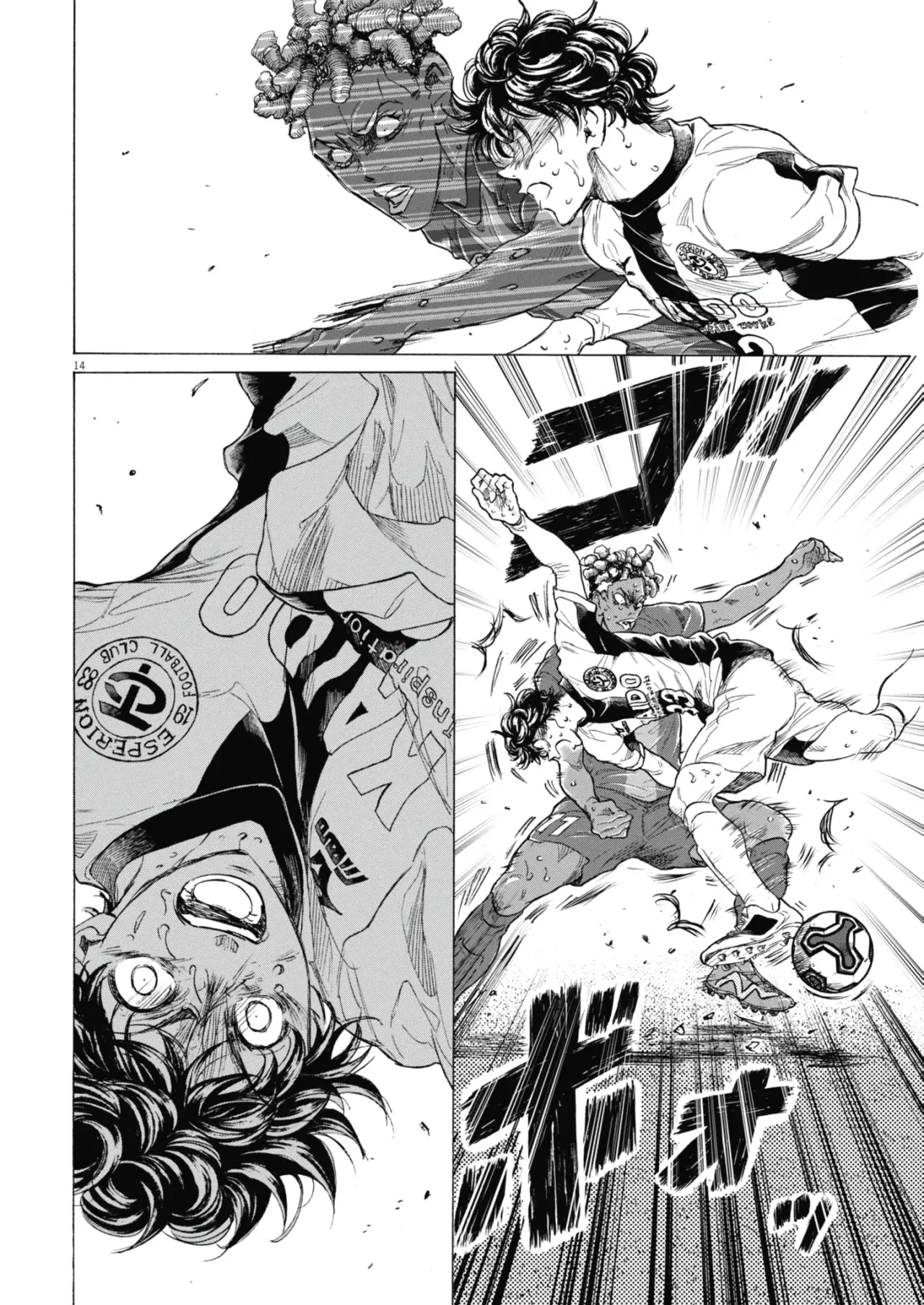 Read Ao ashi ES Manga Online