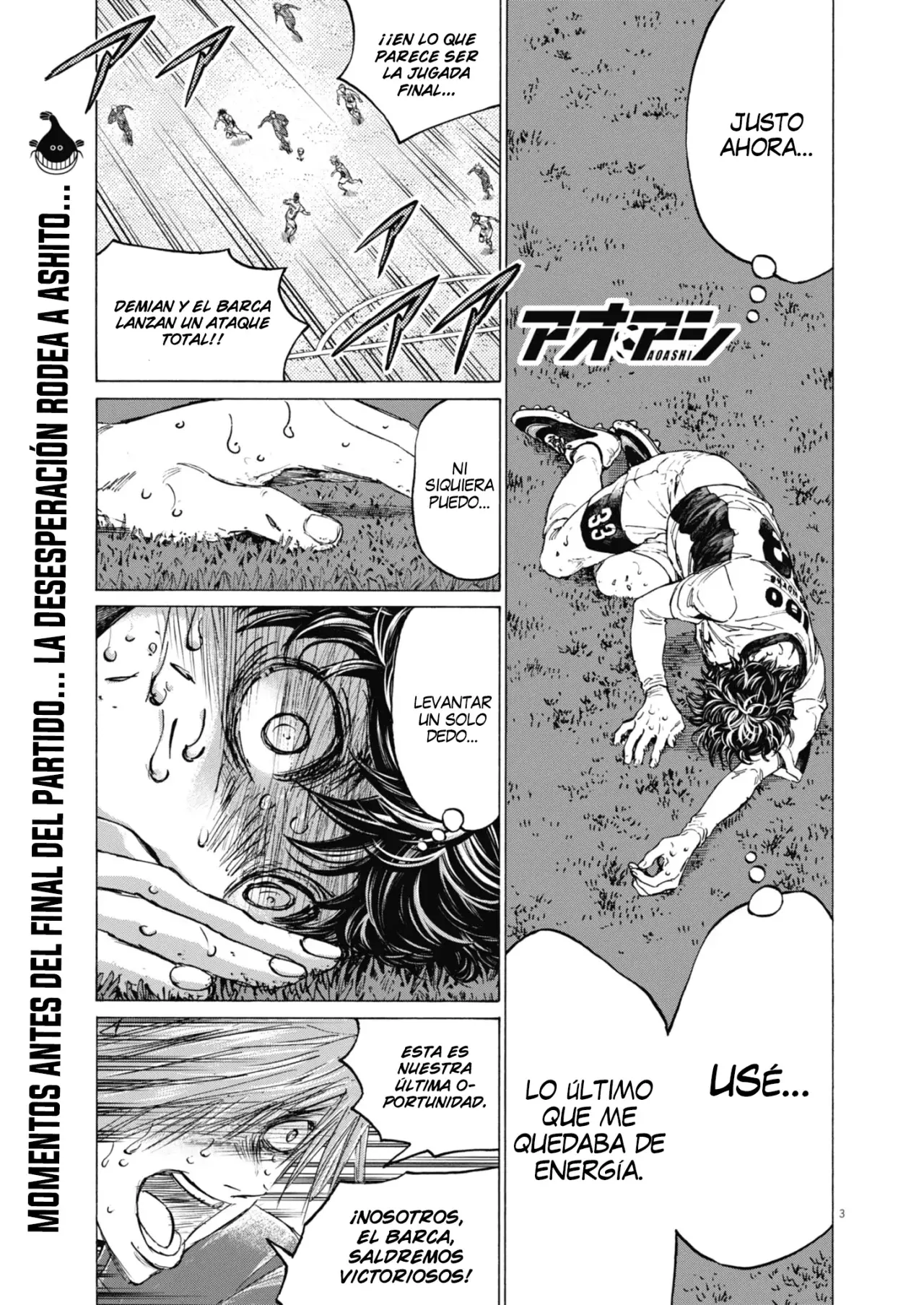 Read Ao ashi ES Manga Online
