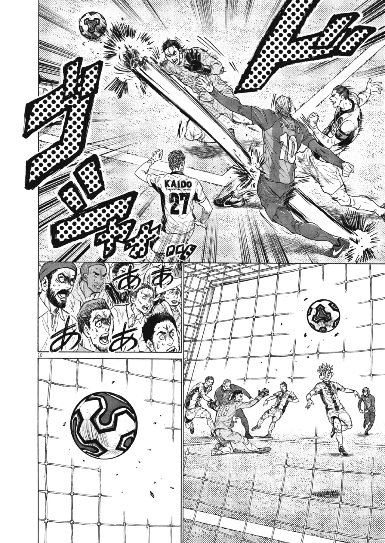 Read Ao ashi ES Manga Online
