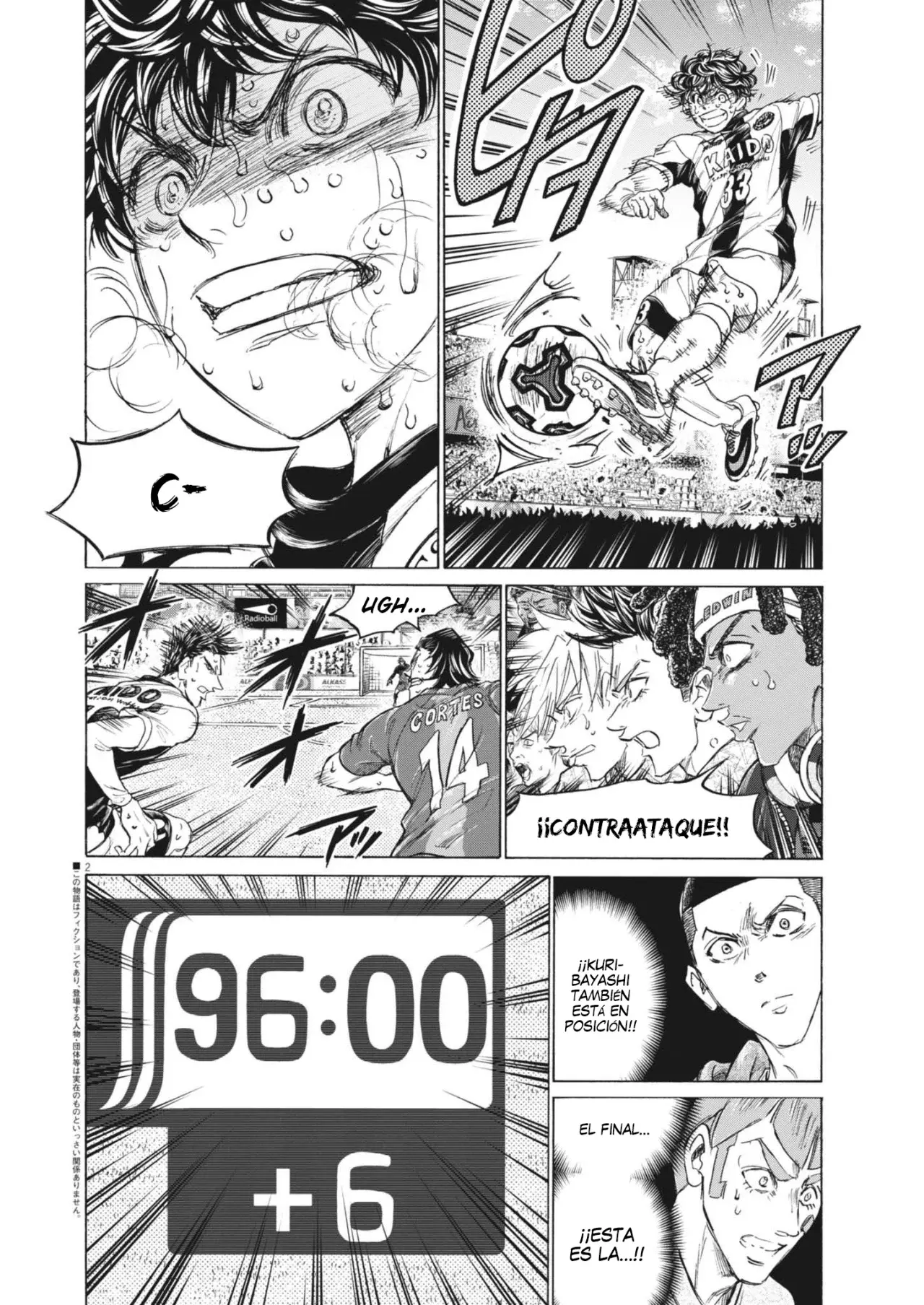 Read Ao ashi ES Manga Online