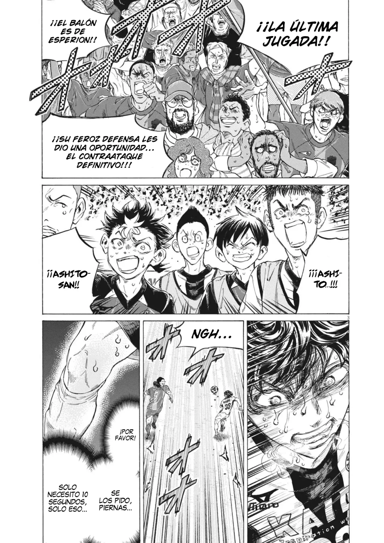 Read Ao ashi ES Manga Online