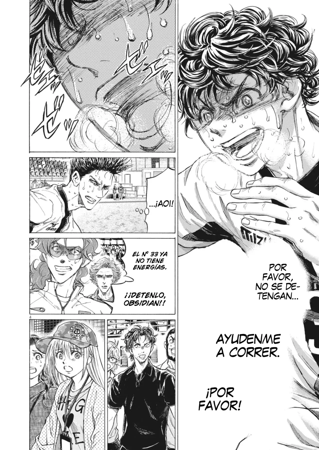 Read Ao ashi ES Manga Online