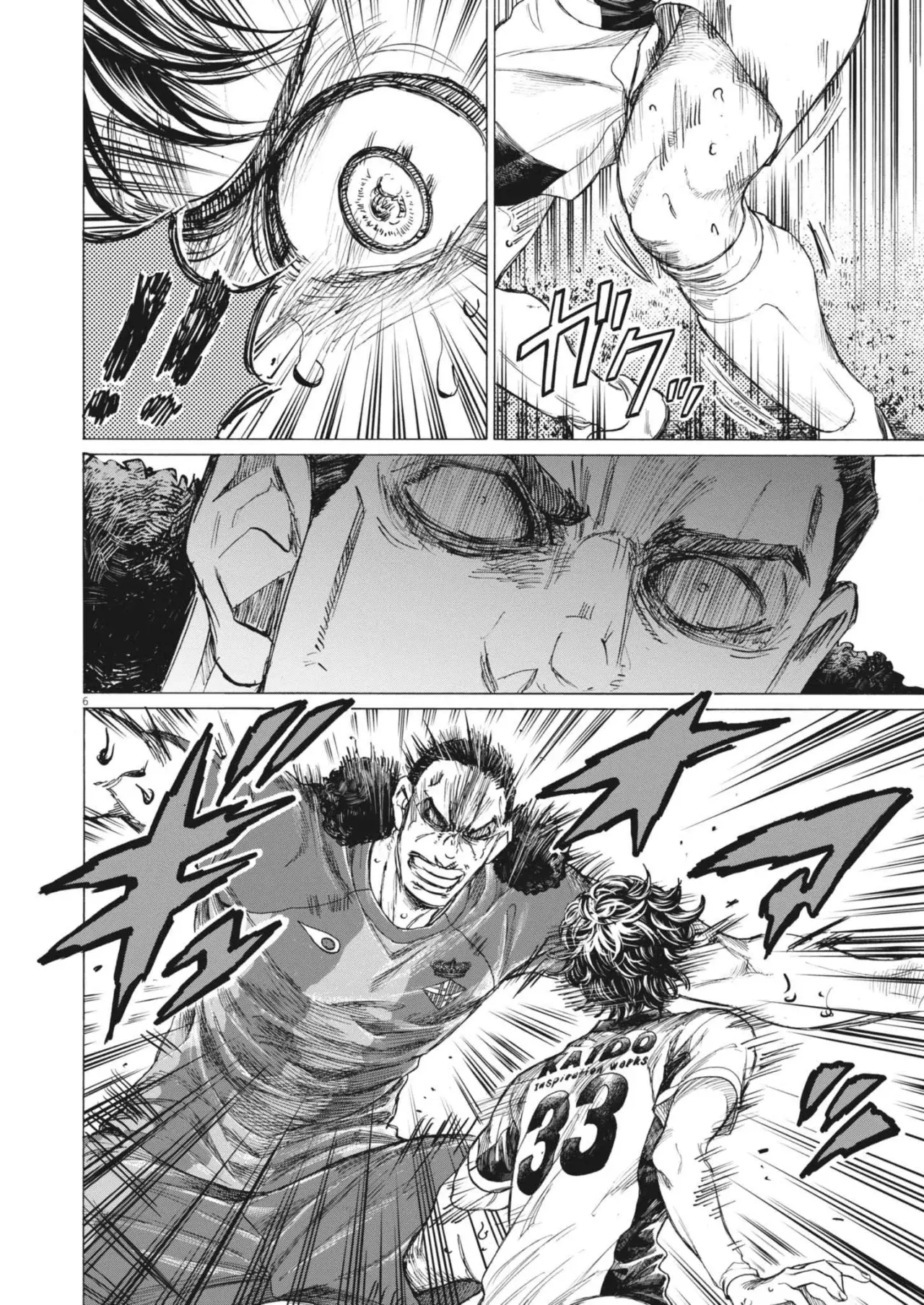 Read Ao ashi ES Manga Online