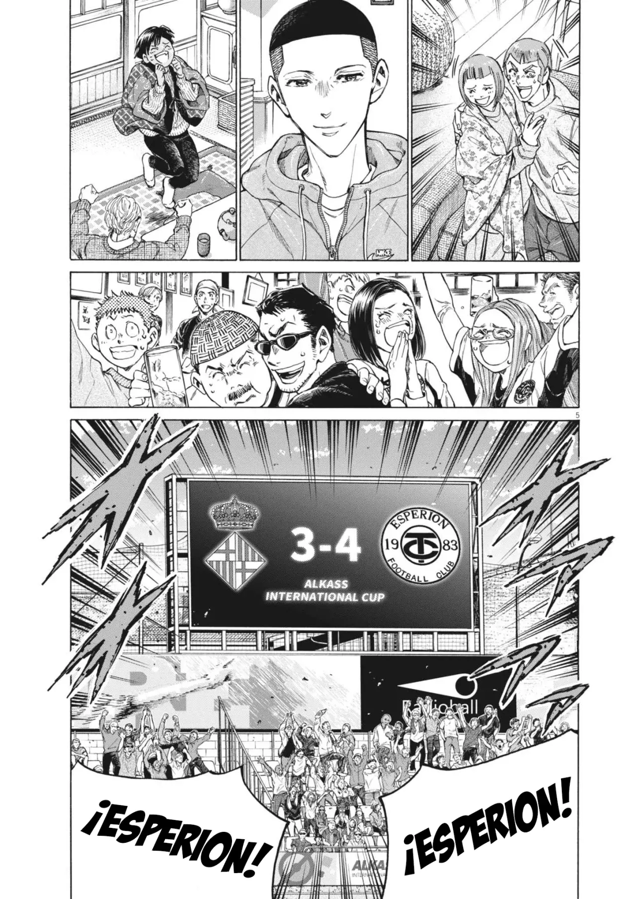 Read Ao ashi ES Manga Online
