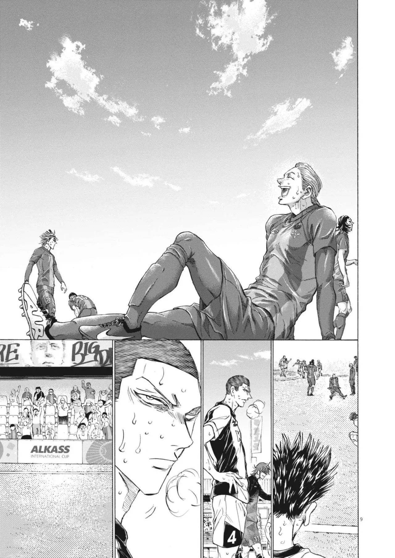 Read Ao ashi ES Manga Online