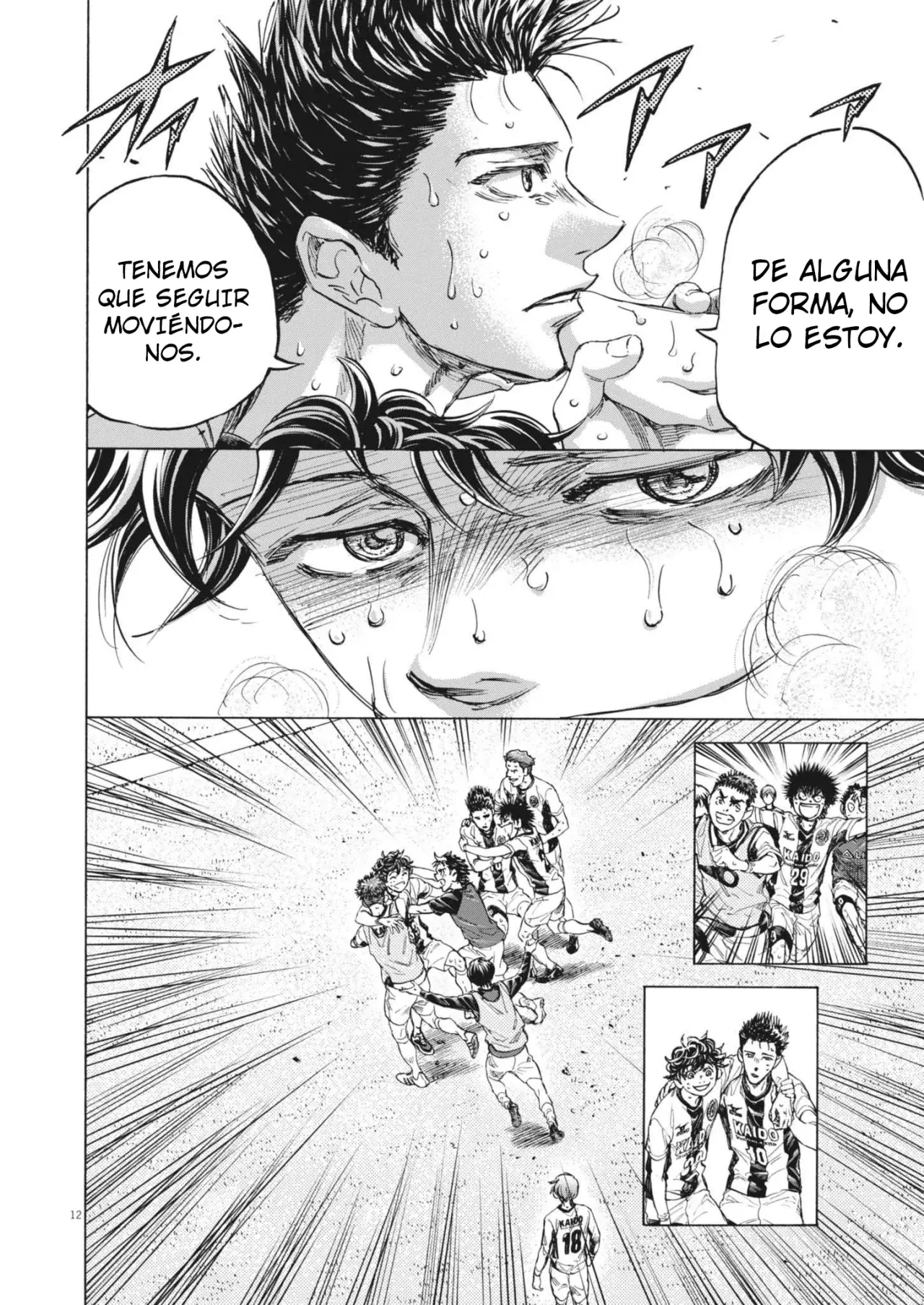 Read Ao ashi ES Manga Online