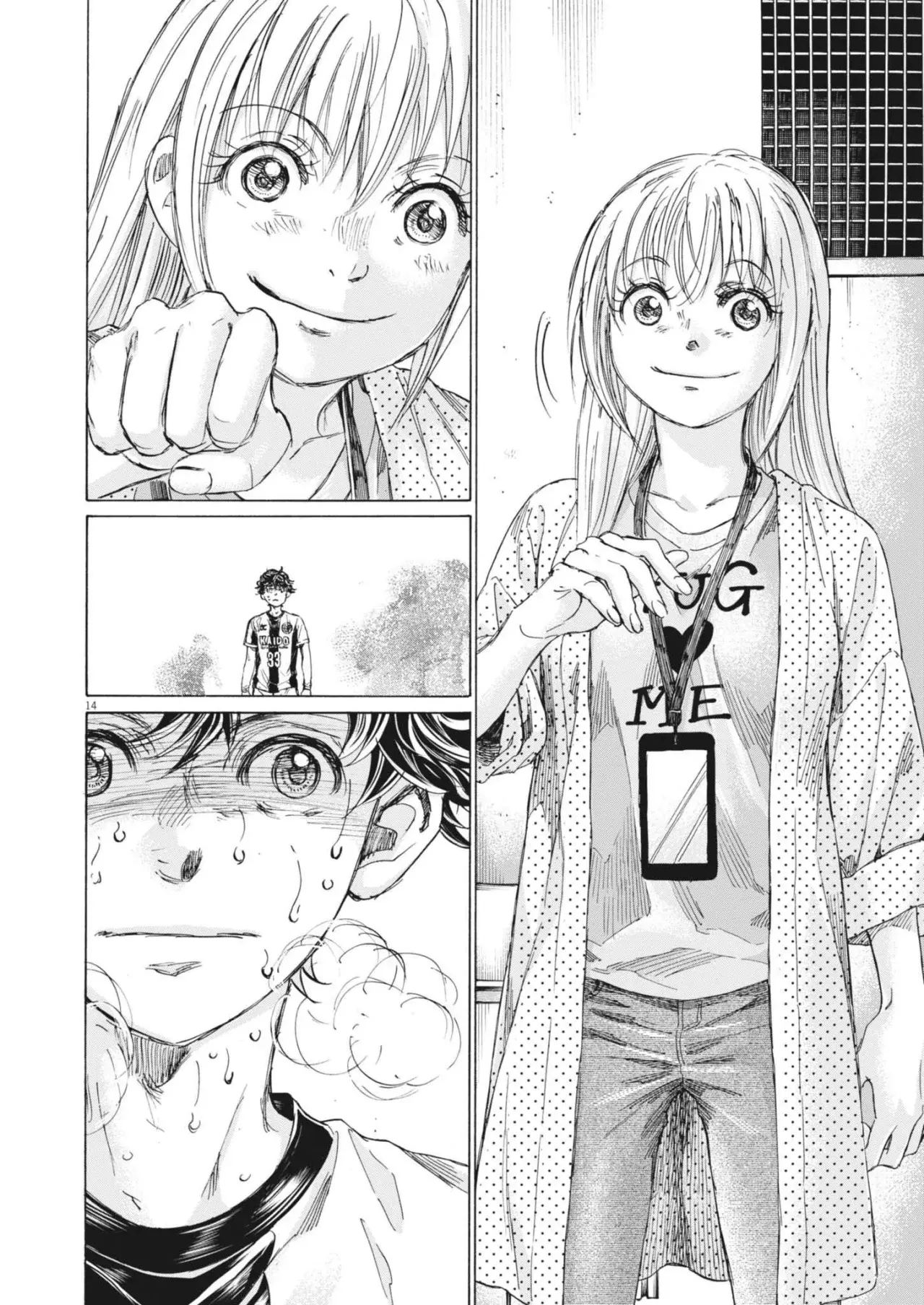 Read Ao ashi ES Manga Online
