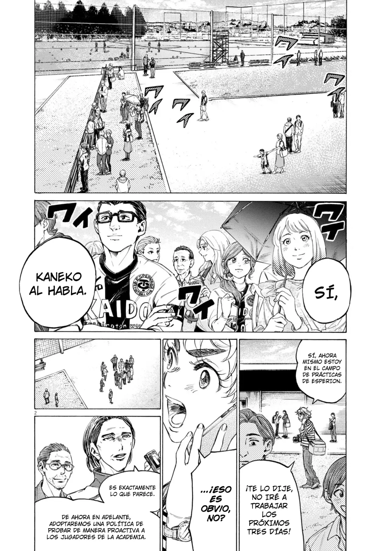 Read Ao ashi ES Manga Online