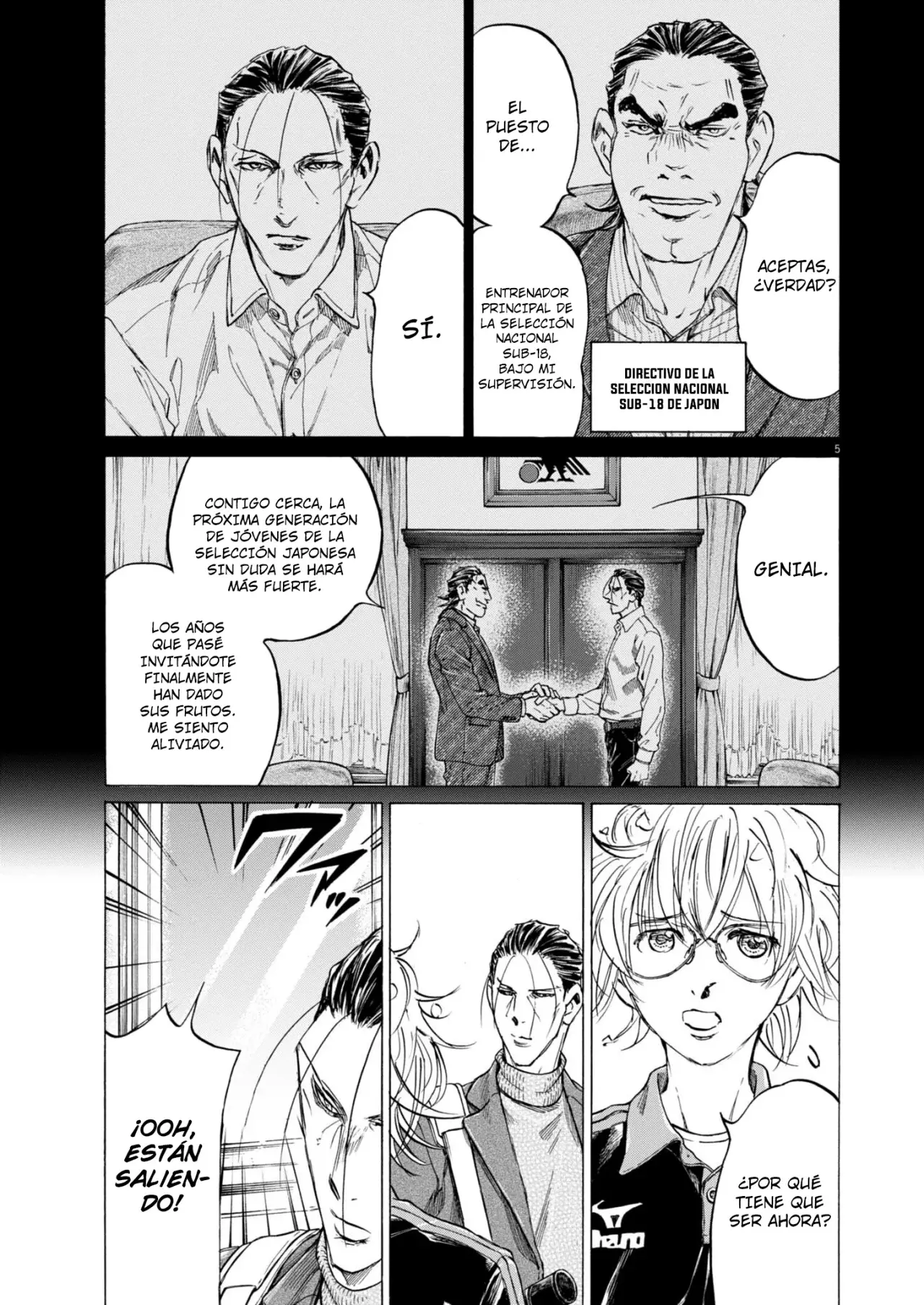 Read Ao ashi ES Manga Online