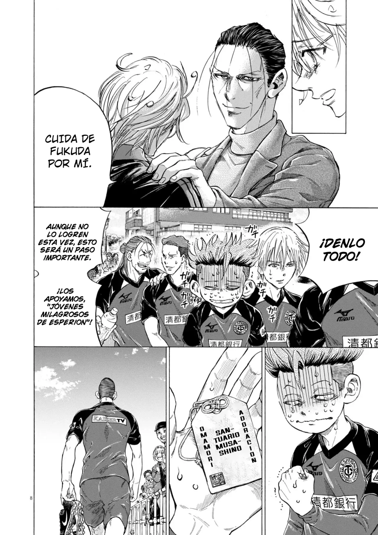 Read Ao ashi ES Manga Online