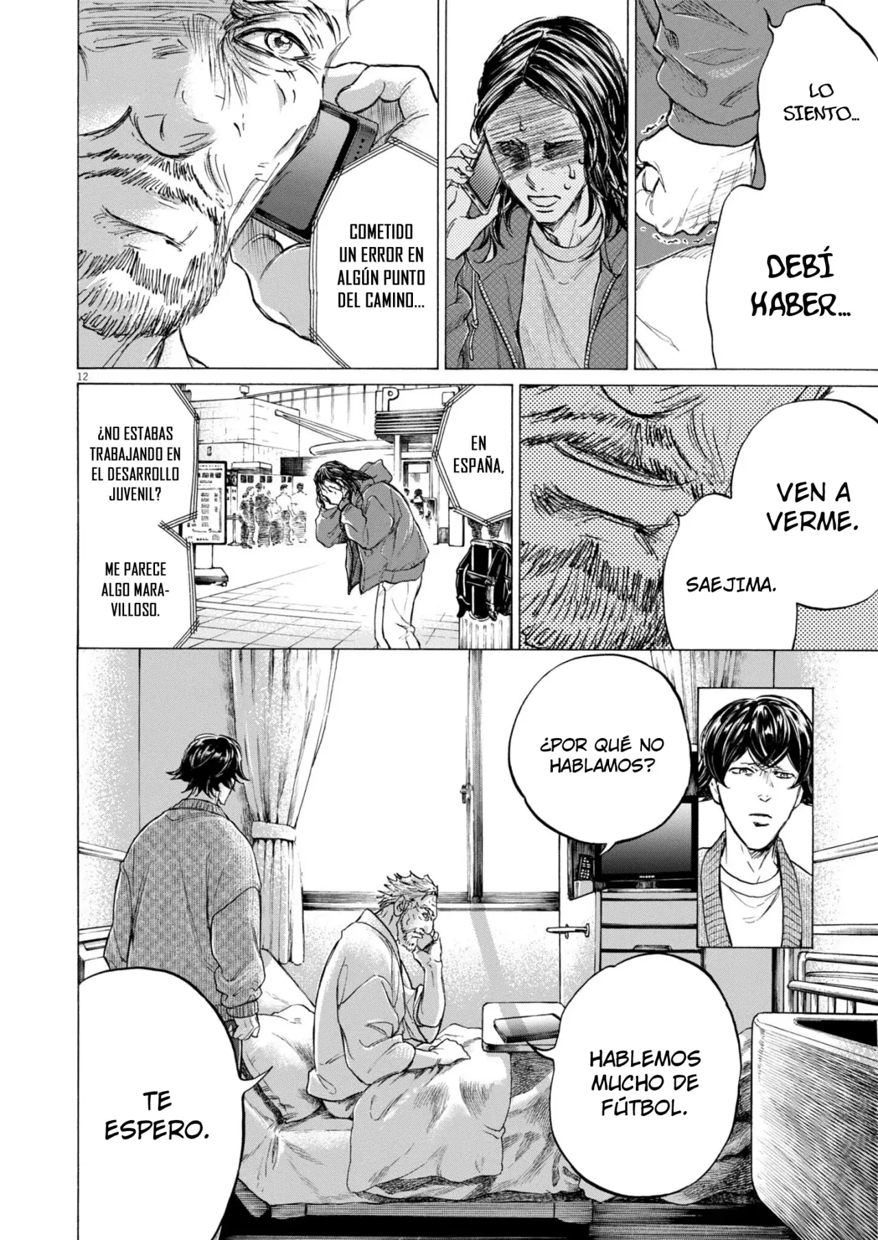 Read Ao ashi ES Manga Online