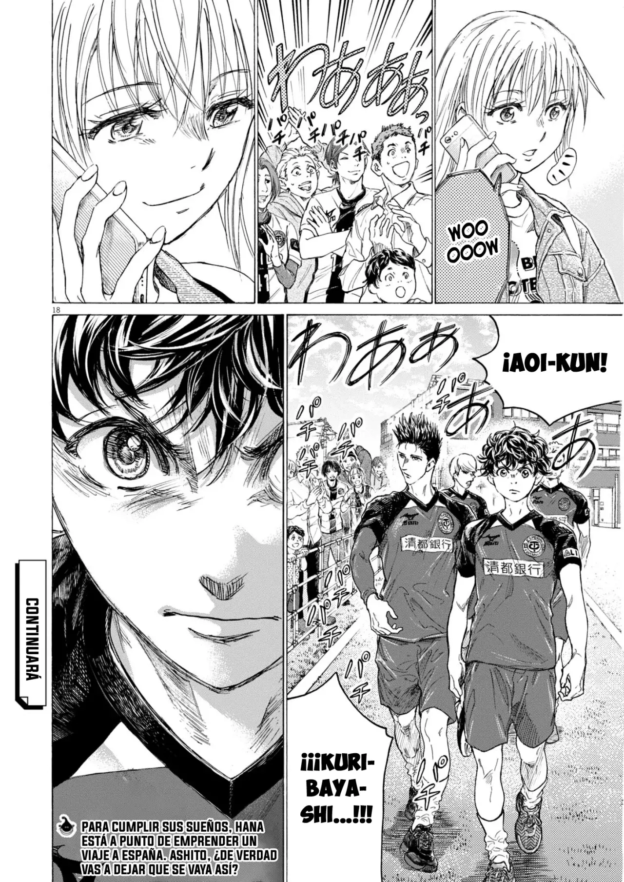 Read Ao ashi ES Manga Online