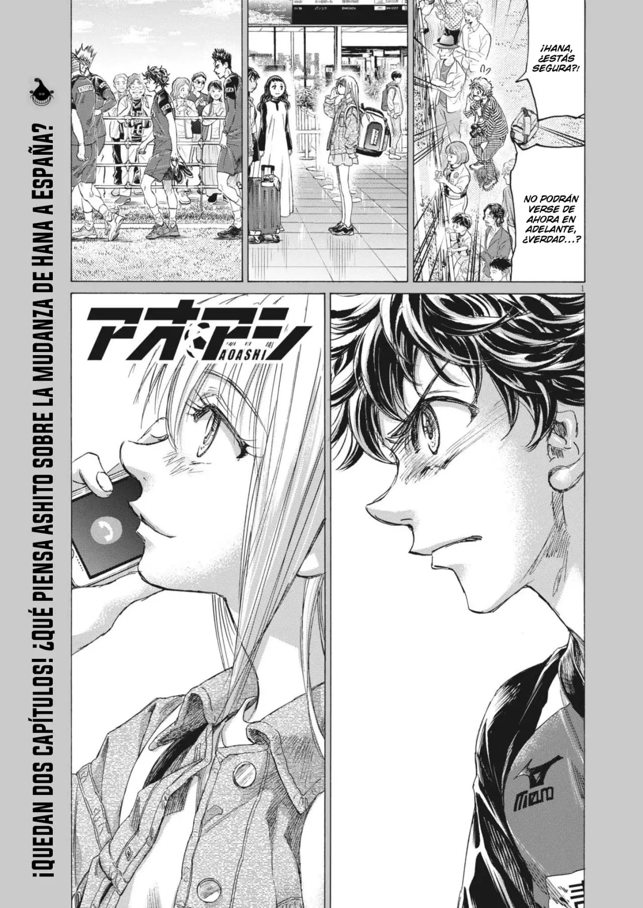 Read Ao ashi ES Manga Online