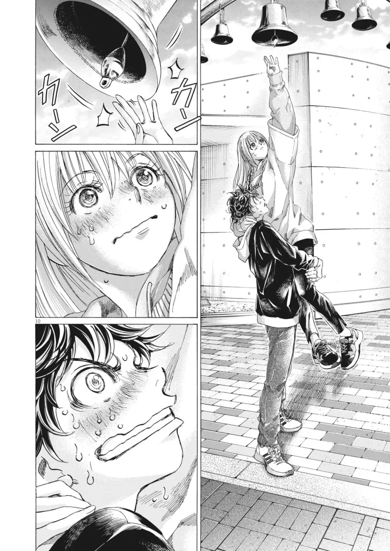 Read Ao ashi ES Manga Online