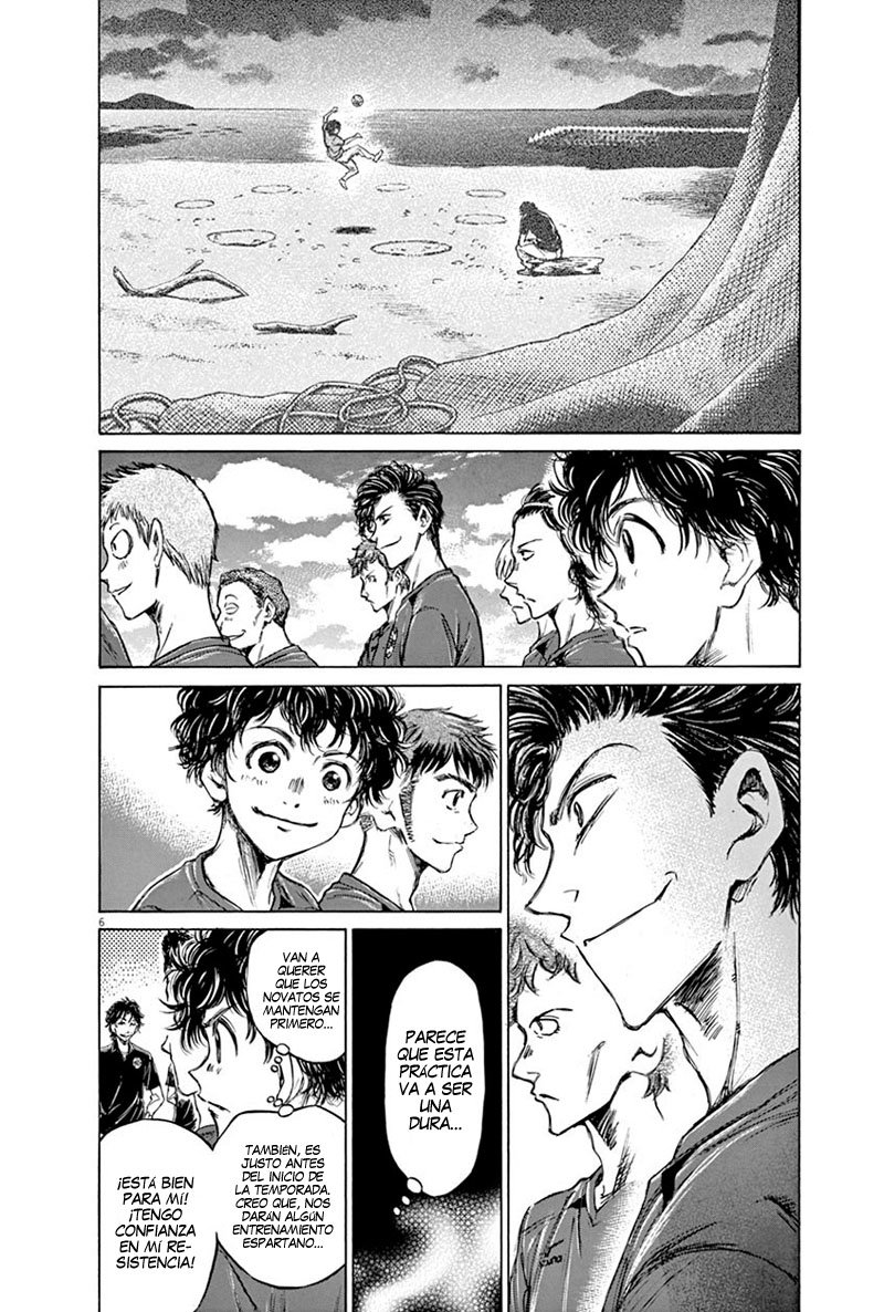 Read Ao ashi ES Manga Online