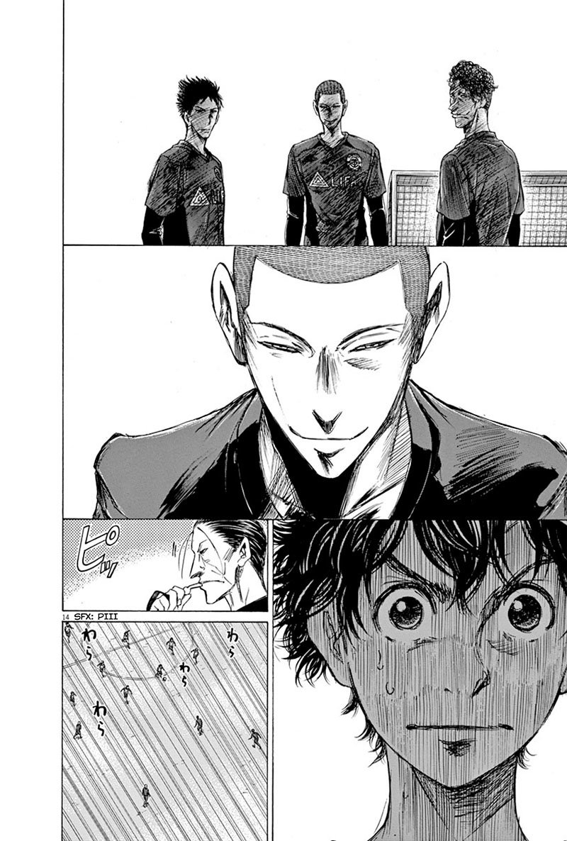 Read Ao ashi ES Manga Online