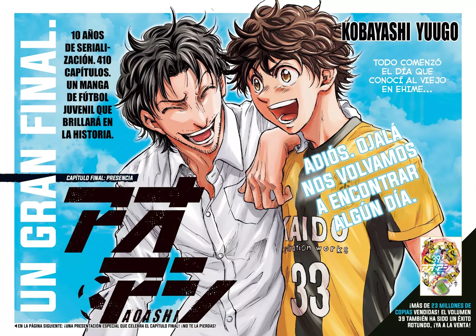 Read Ao ashi ES Manga Online