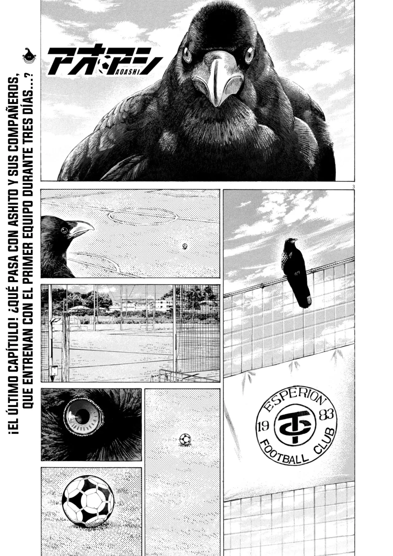 Read Ao ashi ES Manga Online