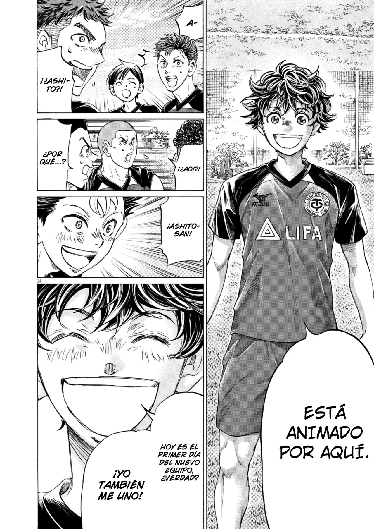 Read Ao ashi ES Manga Online