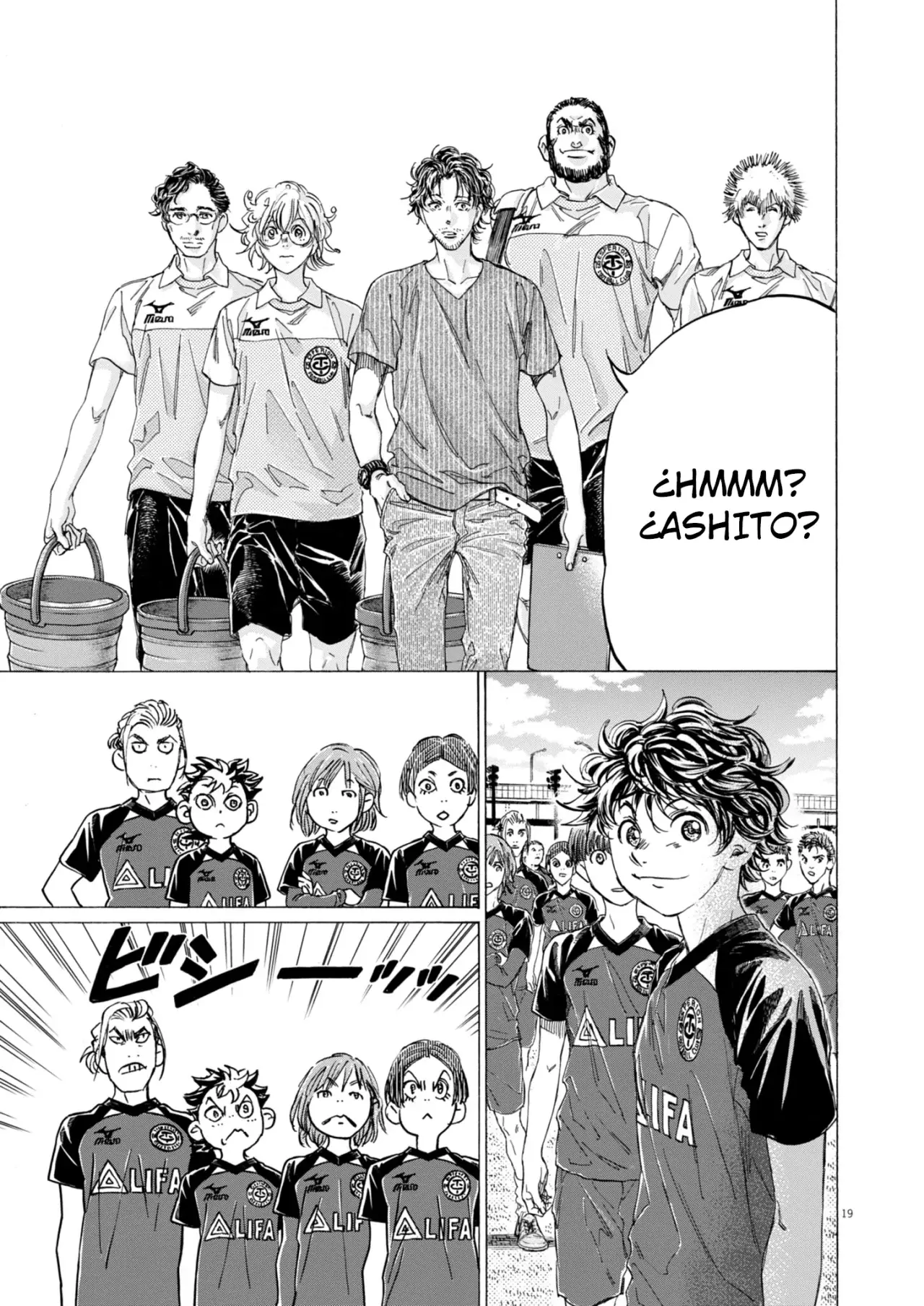 Read Ao ashi ES Manga Online