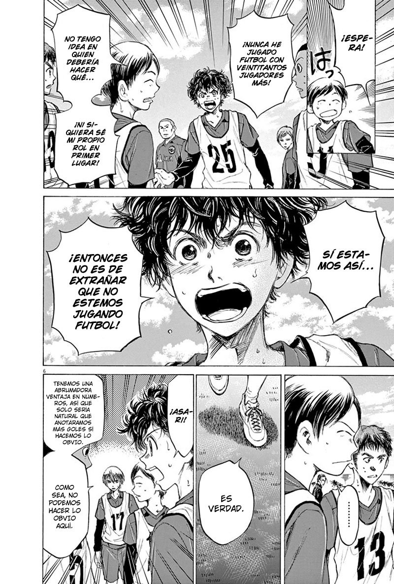 Read Ao ashi ES Manga Online