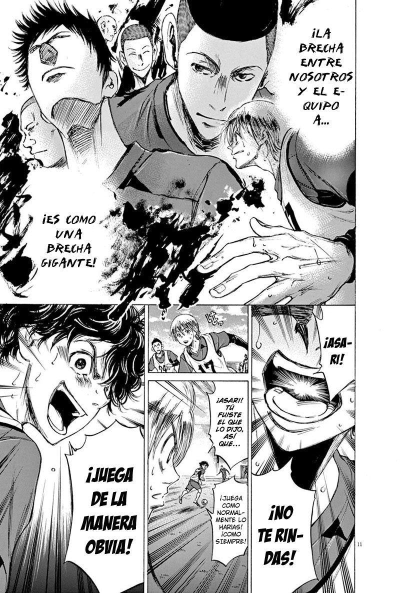 Read Ao ashi ES Manga Online