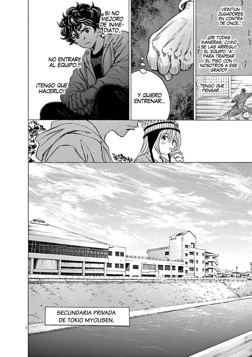 Read Ao ashi ES Manga Online