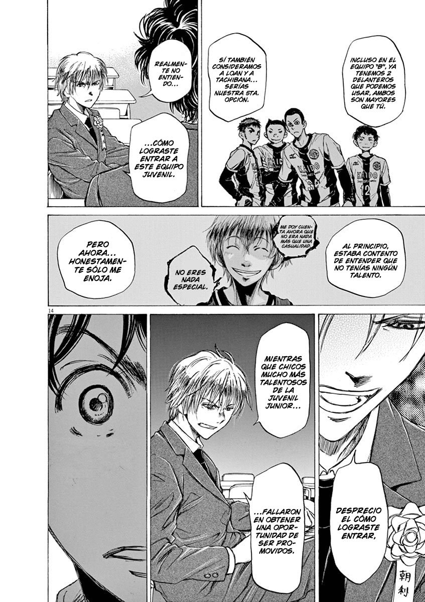 Read Ao ashi ES Manga Online