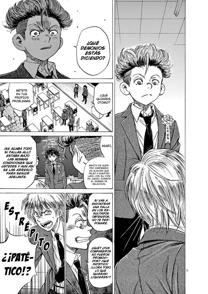 Read Ao ashi ES Manga Online