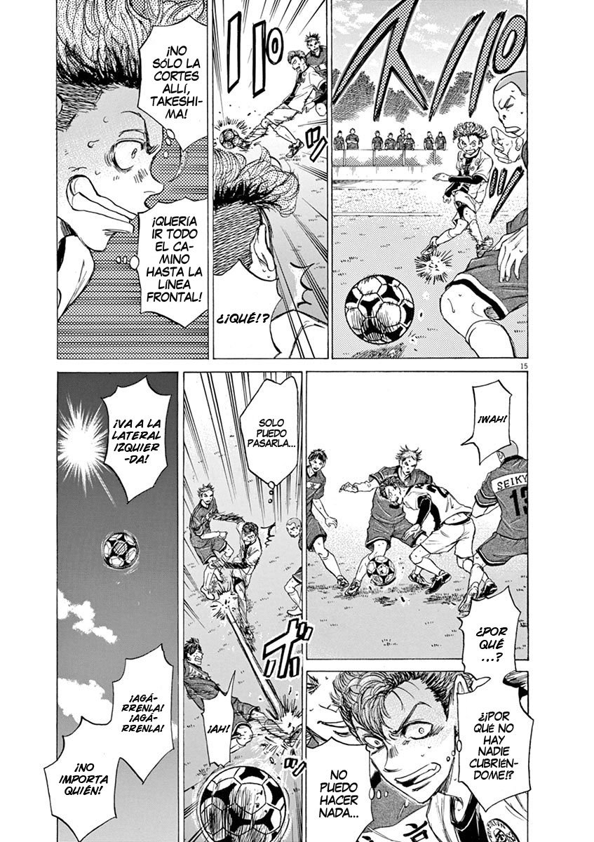Read Ao ashi ES Manga Online