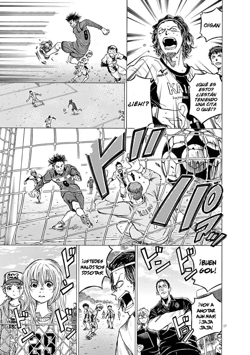Read Ao ashi ES Manga Online