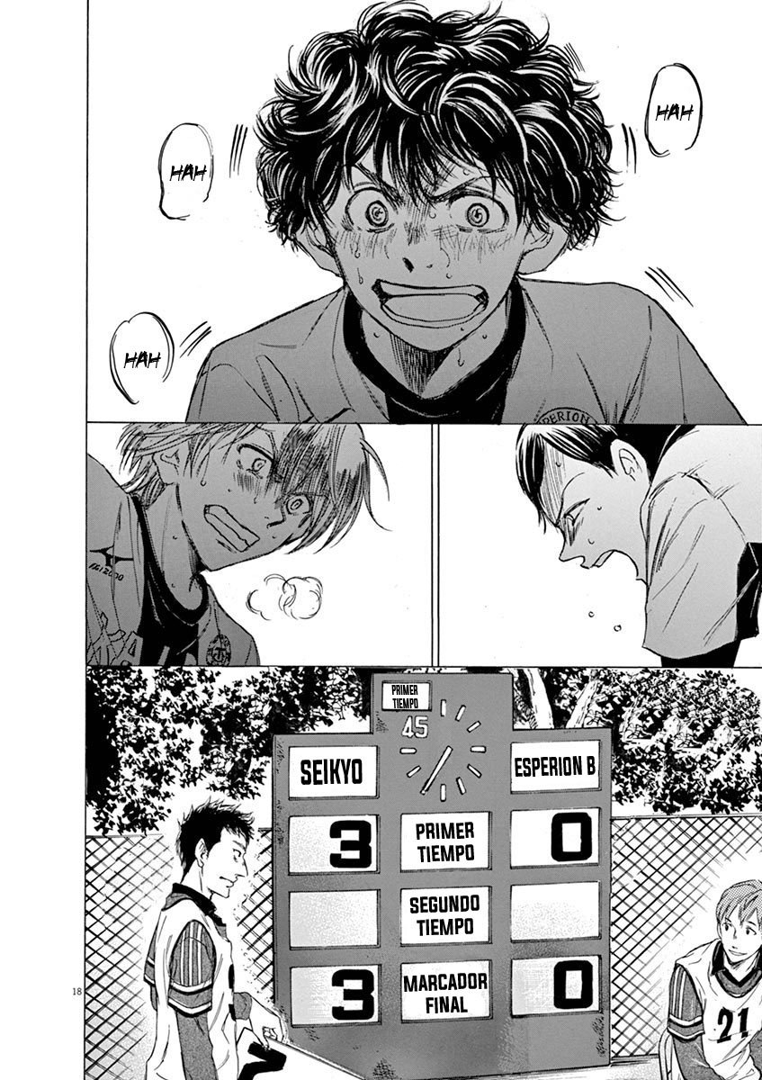 Read Ao ashi ES Manga Online