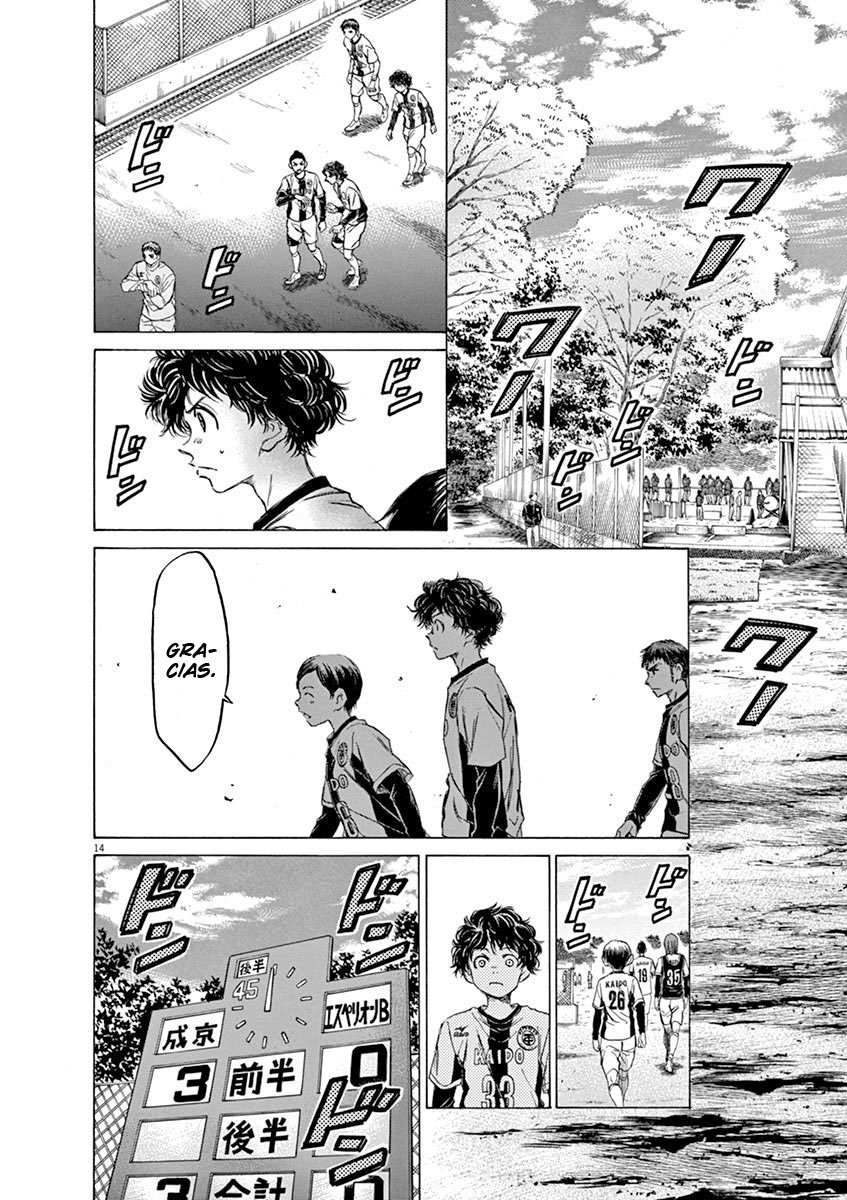 Read Ao ashi ES Manga Online