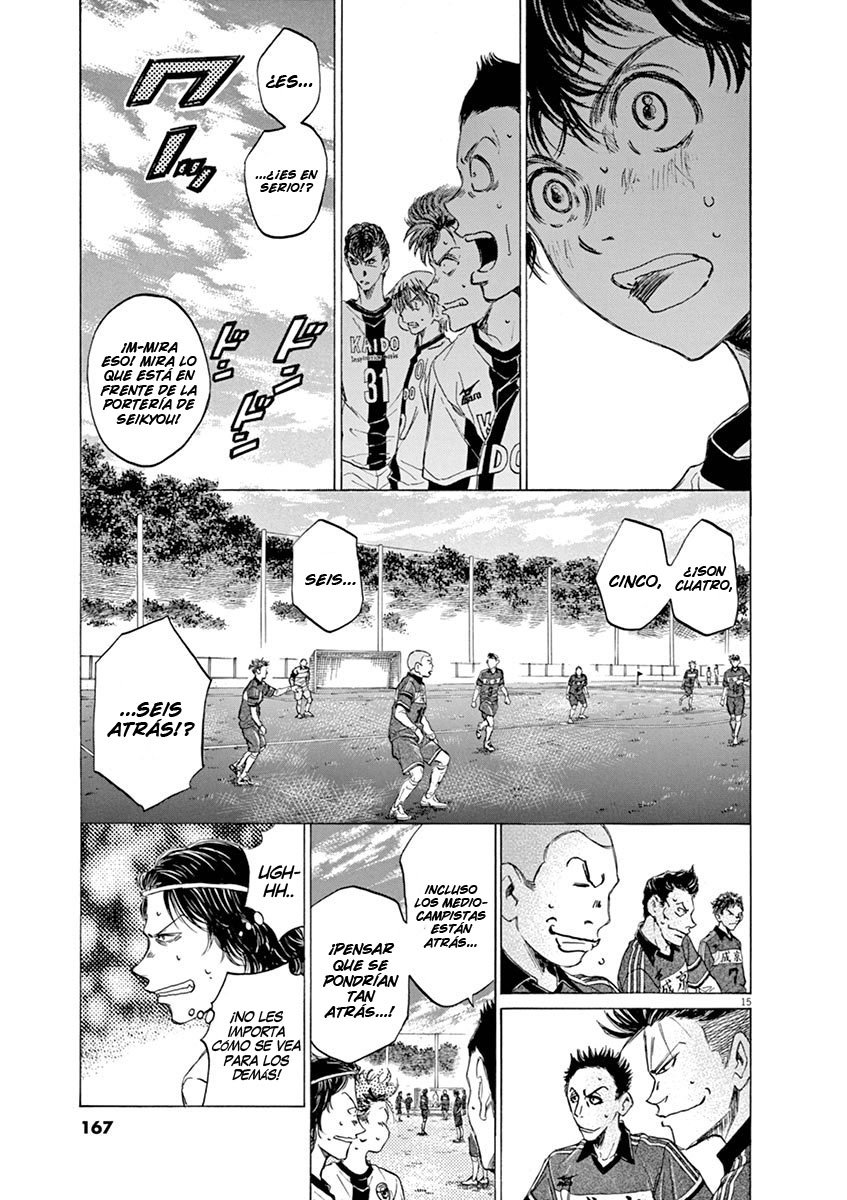 Read Ao ashi ES Manga Online