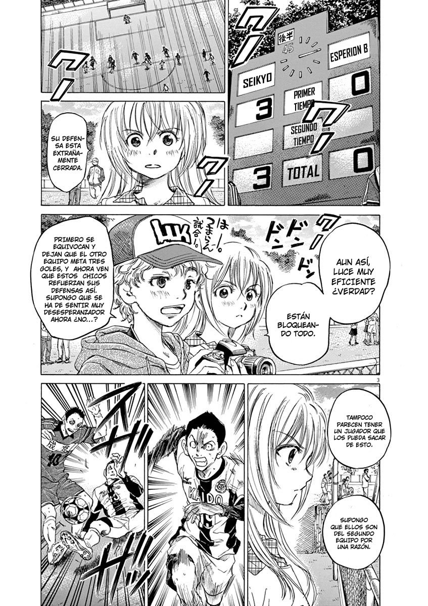 Read Ao ashi ES Manga Online