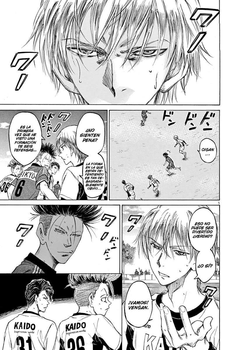 Read Ao ashi ES Manga Online