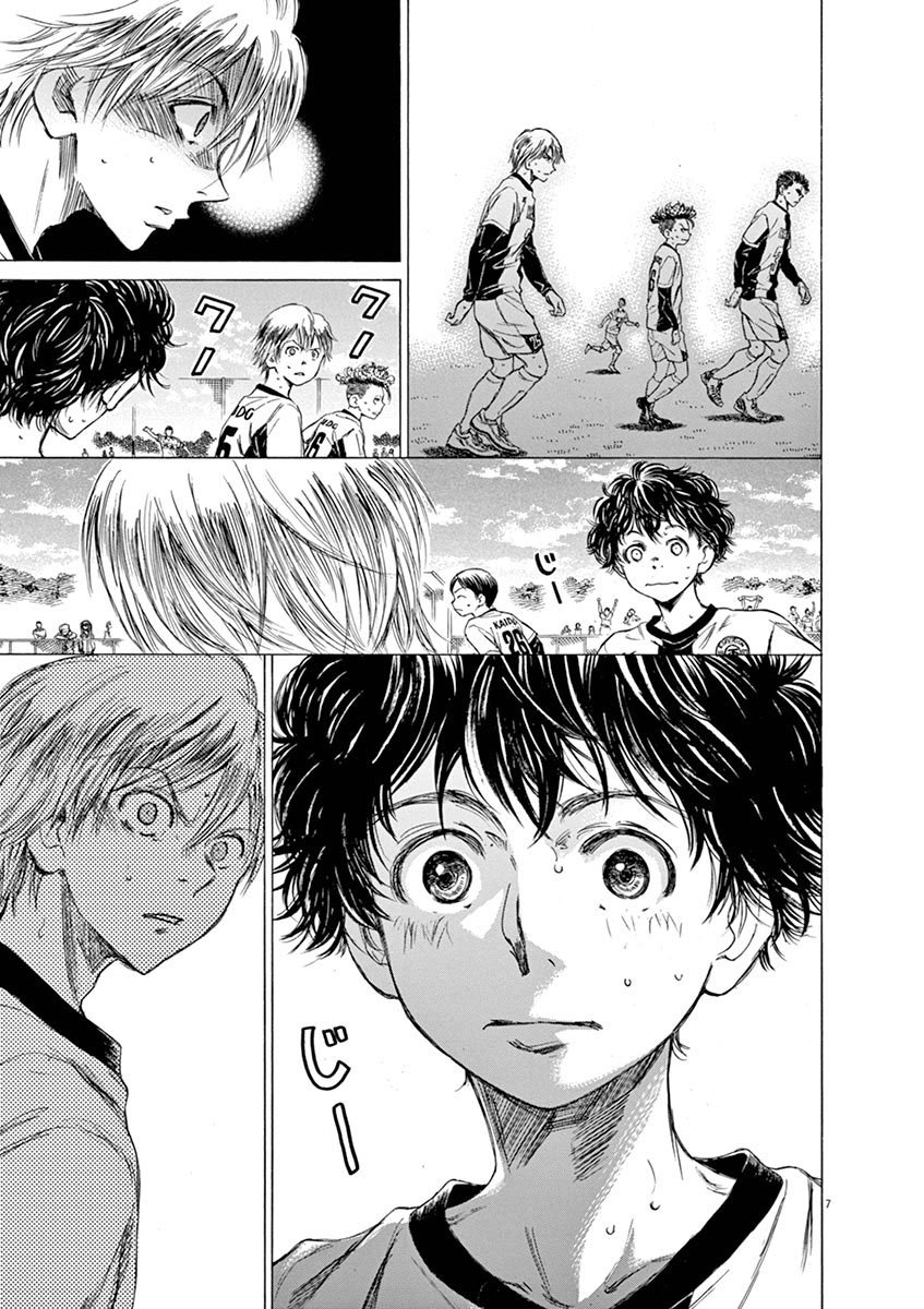 Read Ao ashi ES Manga Online