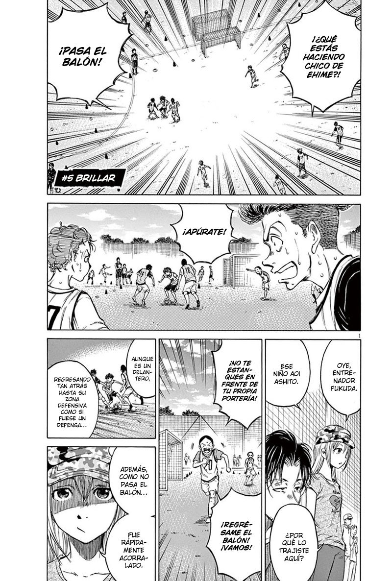 Read Ao ashi ES Manga Online