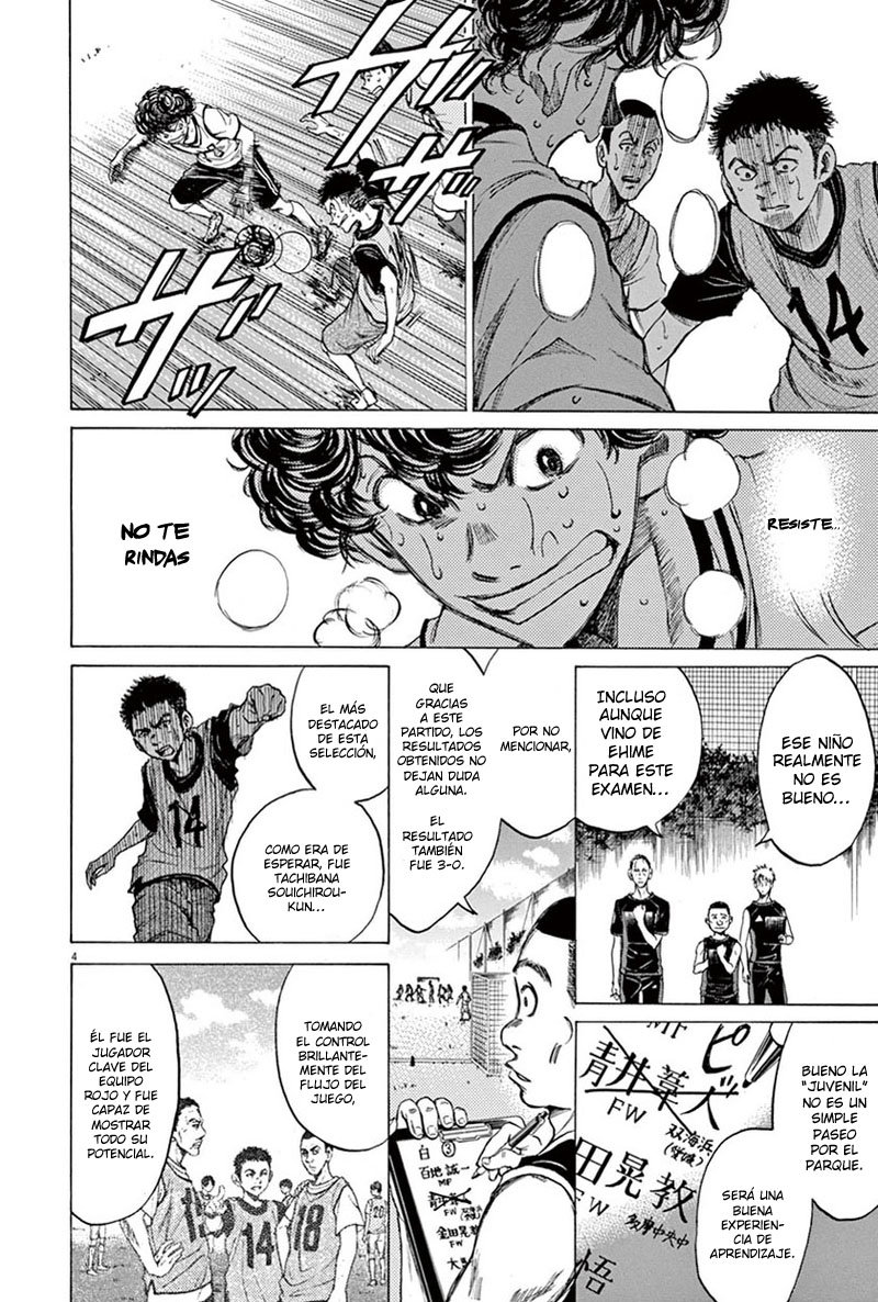 Read Ao ashi ES Manga Online